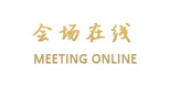 北京饭店诺金